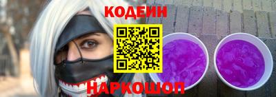 трава Беслан