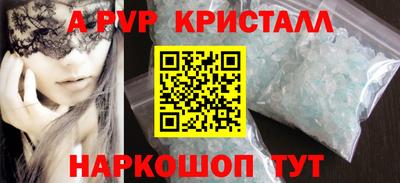 марки lsd Бийск