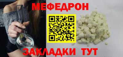 трава Беслан