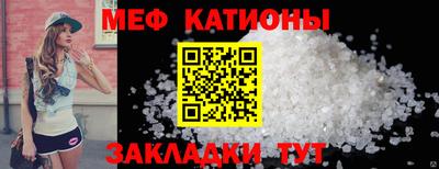 марки lsd Бийск