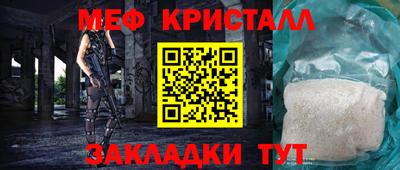 марки lsd Бийск