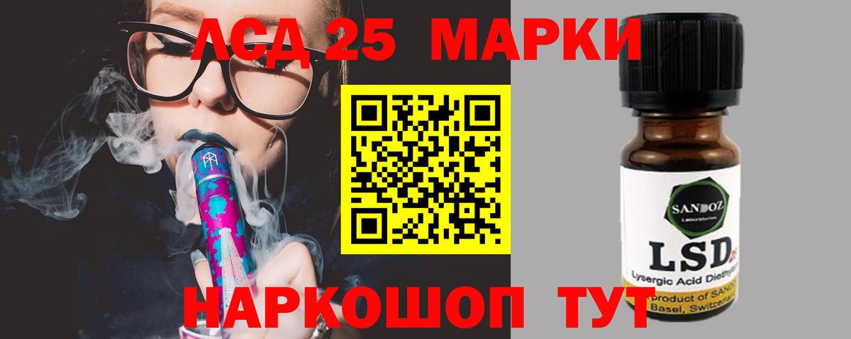Лсд 25 экстази  LSD-25 экстази ecstasy  Вход с VPN  Будённовск 