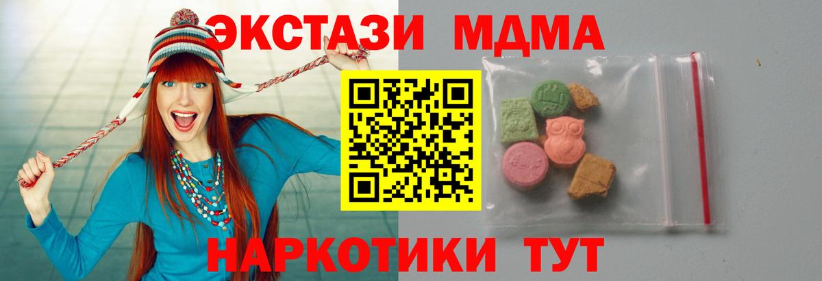 MDMA VHQ Будённовск