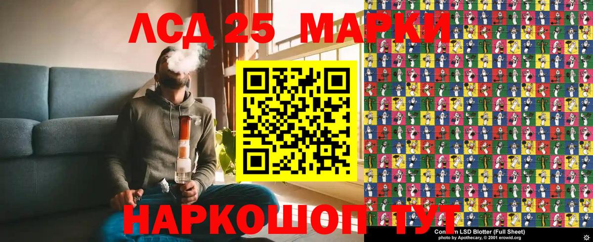 Будённовск  Марки NBOMe 1,5мг  Марки NBOMe 1,5мг  Марки N-bome  Вход с VPN 