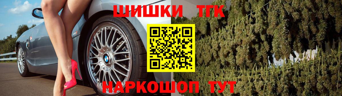 Бошки марихуана план  Вход с VPN  Бошки Шишки OG Kush  Будённовск 